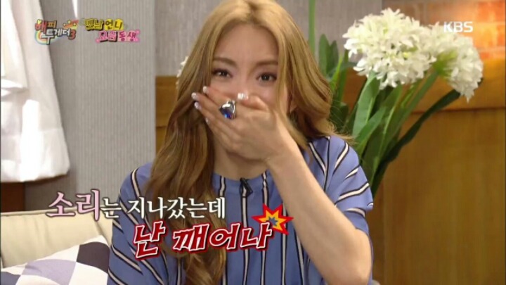 [해피투게더] 걸그룹의 가스 살포 스킬 | 인스티즈