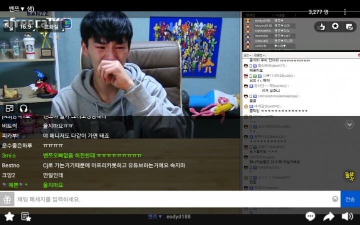 아프리카 먹방 밴쯔도 유튜브 이적 ㄷㄷㄷ.jpg | 인스티즈