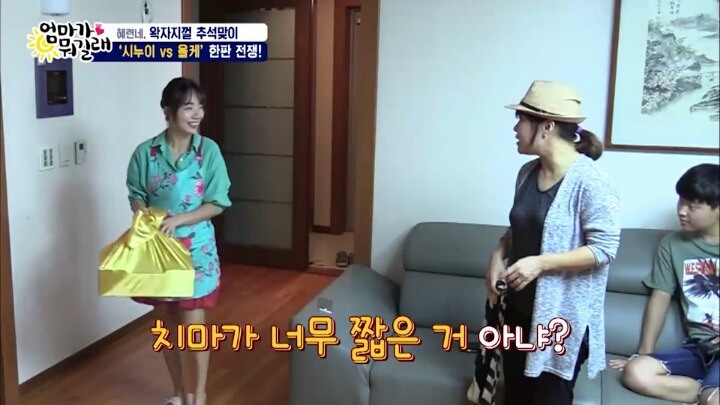 아이들앞에서 올케 나무라는 조혜련 | 인스티즈