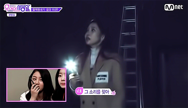 다들 못자게 트와이스 미나 투척 (ㅋㅋㅋㅋㅋ) | 인스티즈