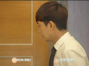 [순정에반하다] 김순정 덕후.gif | 인스티즈