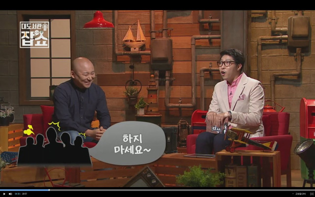 파괴왕 주호민 | 인스티즈