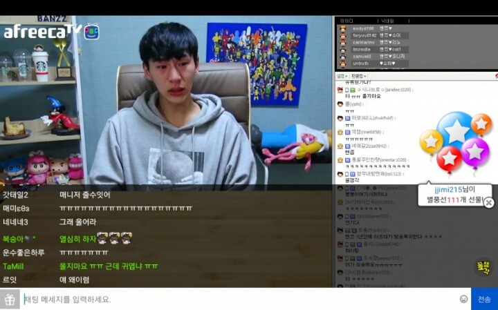 아프리카 먹방 밴쯔도 유튜브 이적 ㄷㄷㄷ.jpg | 인스티즈