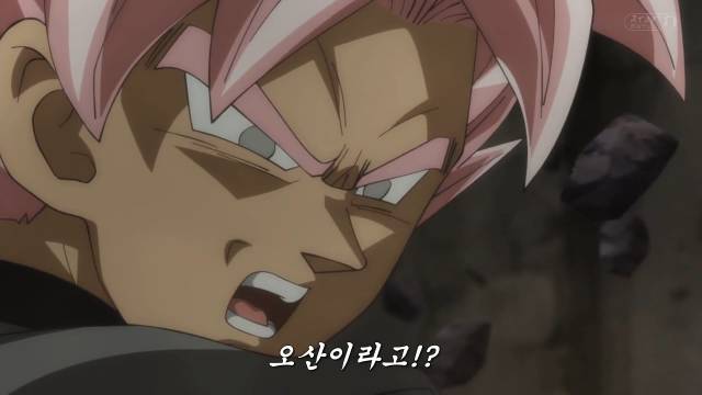 오늘자 드래곤볼 슈퍼, 베지터 명장면 | 인스티즈