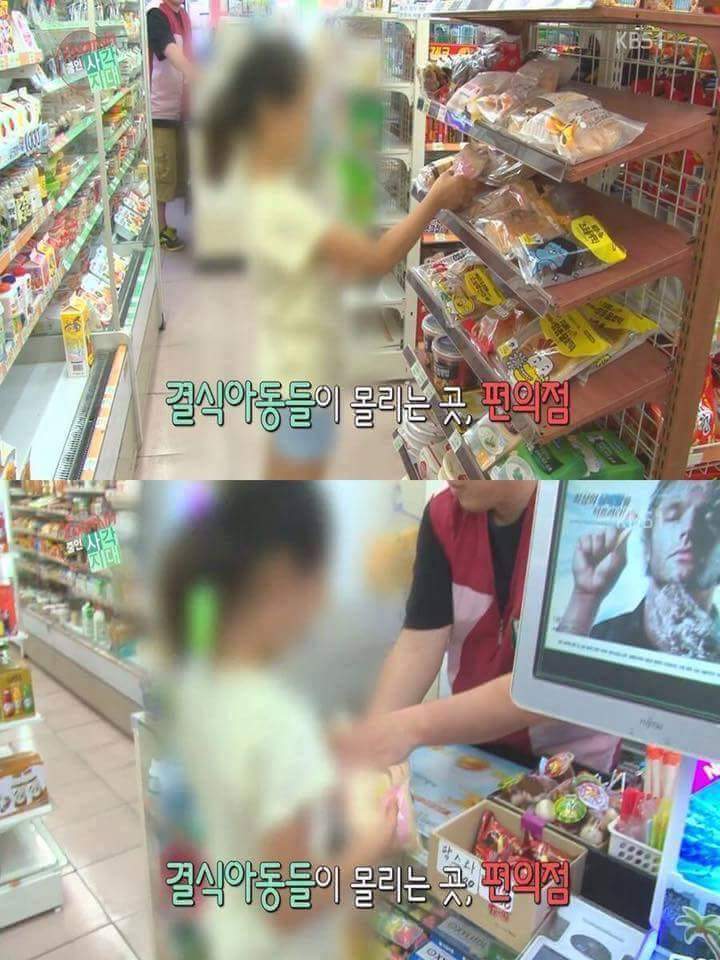 결식아동의 눈물 | 인스티즈