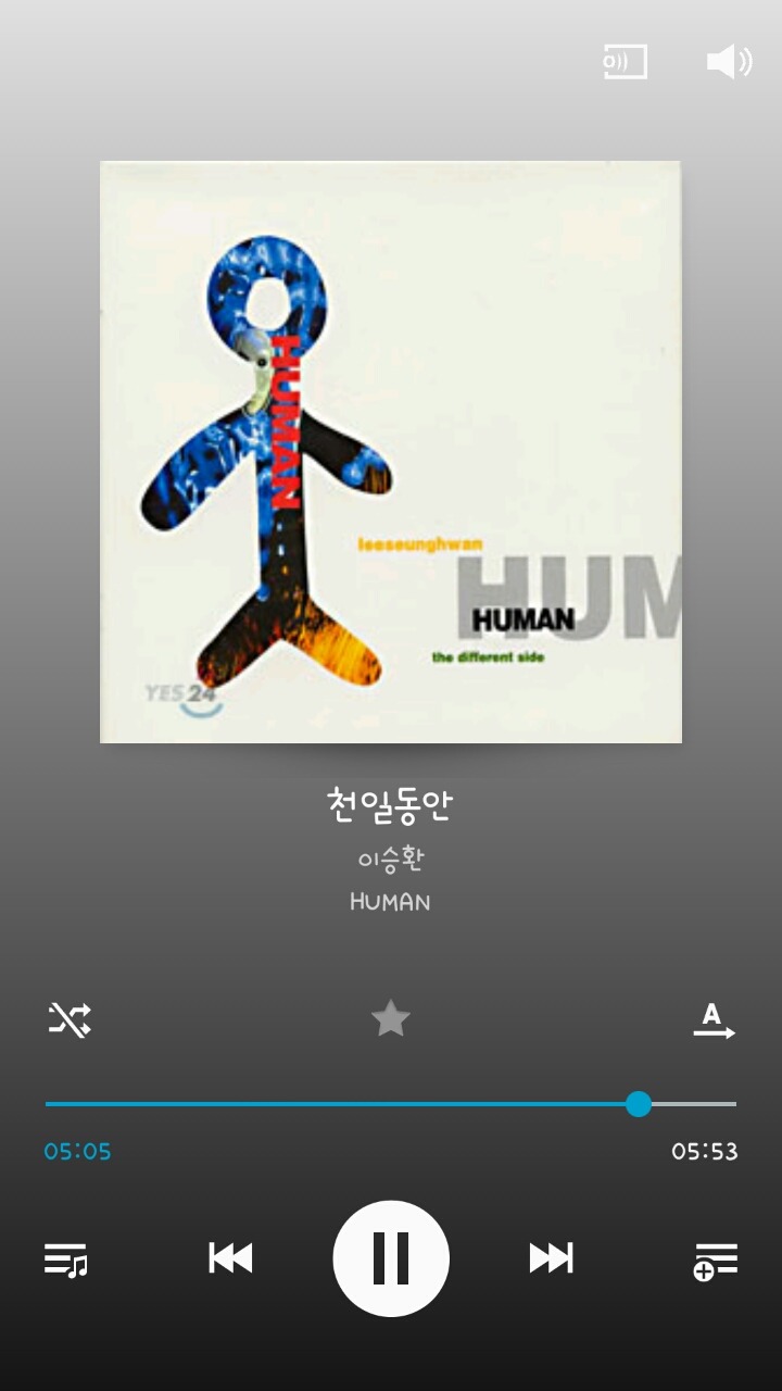 한국 가요 공연의 신 이승환의 명곡 추천 | 인스티즈