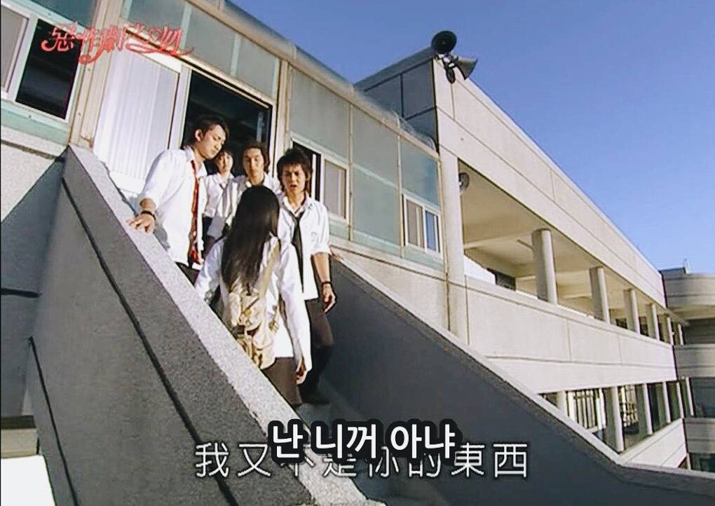 [대만드라마] 짠내나는 짝사랑 장난스러운 키스1 | 인스티즈