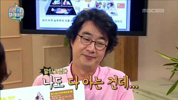 [마리텔] 소통의 여왕 여에스더 | 인스티즈