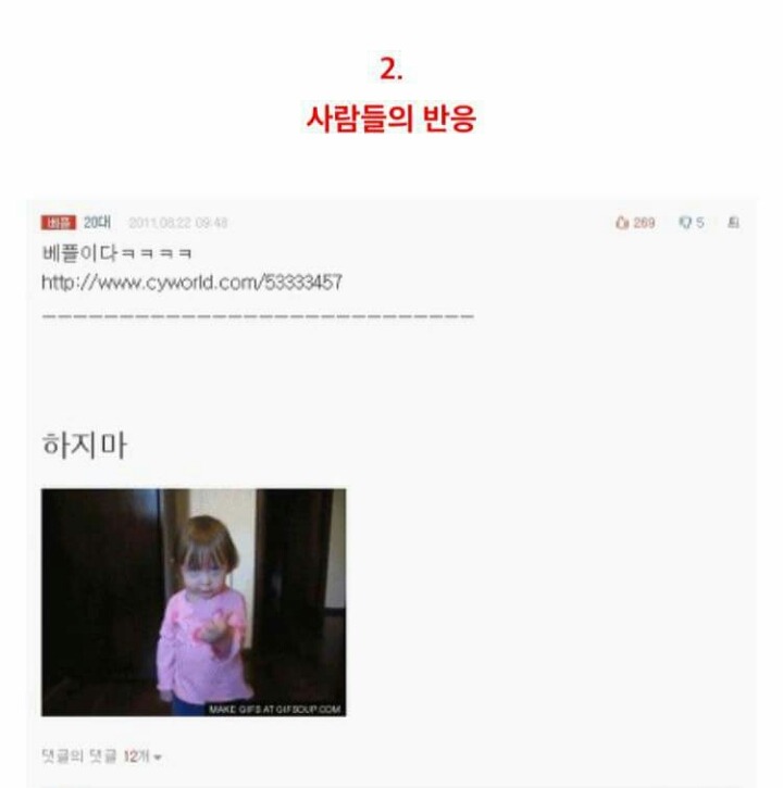 편의점그녀를 사랑했던 한 남자의 가슴아픈 이야기 (feat.네이트판) | 인스티즈