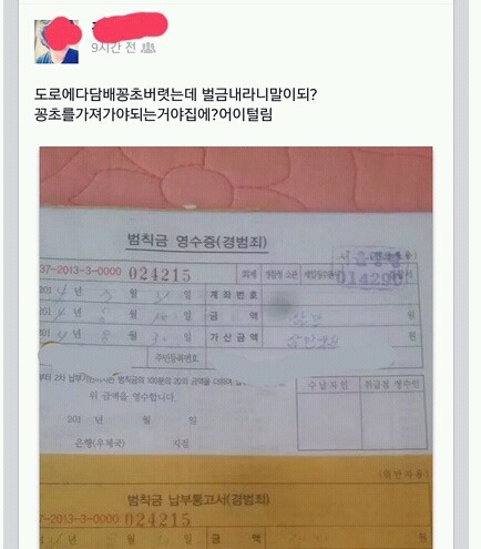 SNS는 인생의 낭비 사례집 | 인스티즈