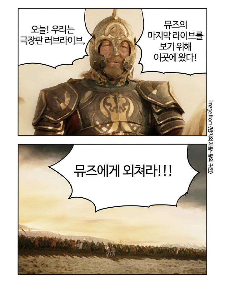 내가 본 영화 리뷰중 가장 스케일 큰 드립 | 인스티즈