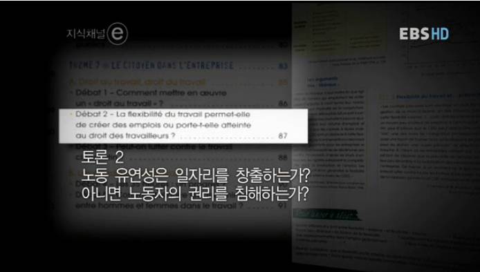 그 나라의 교과서.jpg | 인스티즈