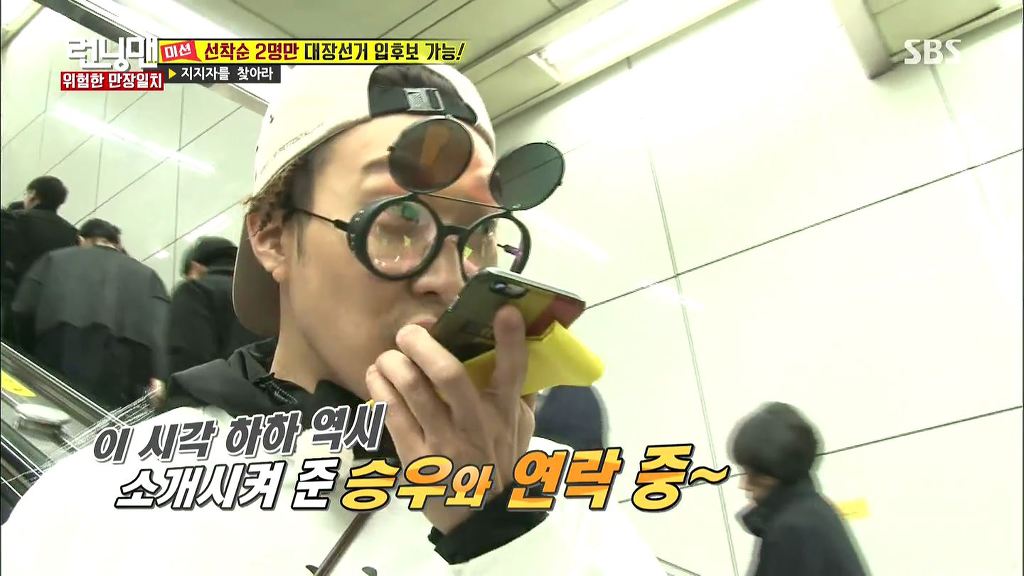 런닝맨 레전드였던 하하vs광수 두뇌싸움 | 인스티즈