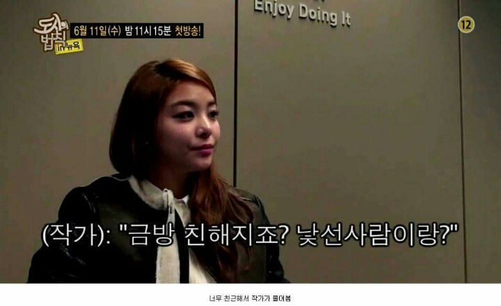 돌아이 처럼 낯선 사람과 빨리 친해진다는 에일리.JPG | 인스티즈