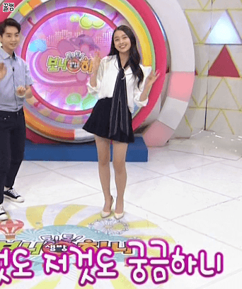 복싱 배운다는 수민이 | 인스티즈