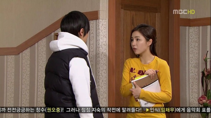 [지붕뚫고하이킥] 질투의 화신 정준혁 (feat.용꼬리용용).jpg | 인스티즈