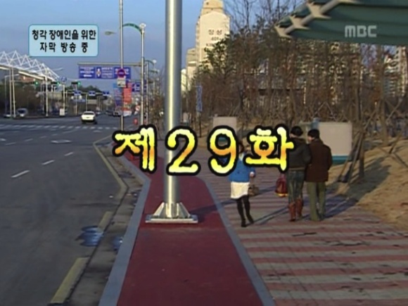 [거침없이하이킥] 솥뚜껑 나문희 여사와 박해미의 김장대결.jpg | 인스티즈