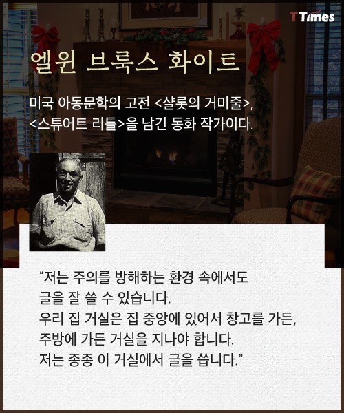 위대한 작가들의 글쓰기 습관 jpg | 인스티즈
