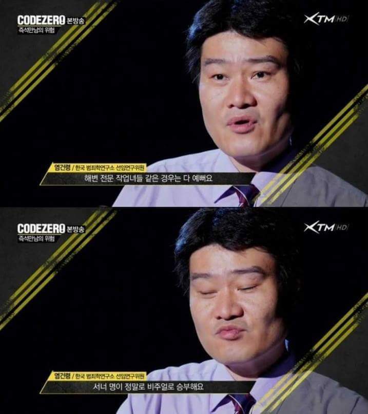 해변 전문 작업녀의 위험성 | 인스티즈