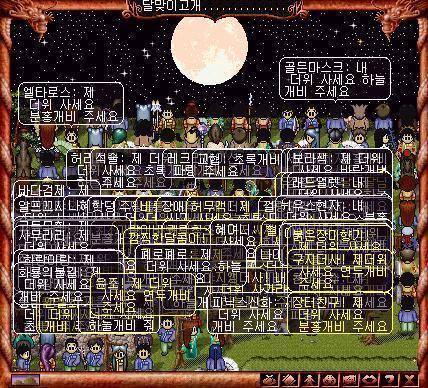 이제는 추억이 되버린 감성을 젖게만드는 게임 | 인스티즈