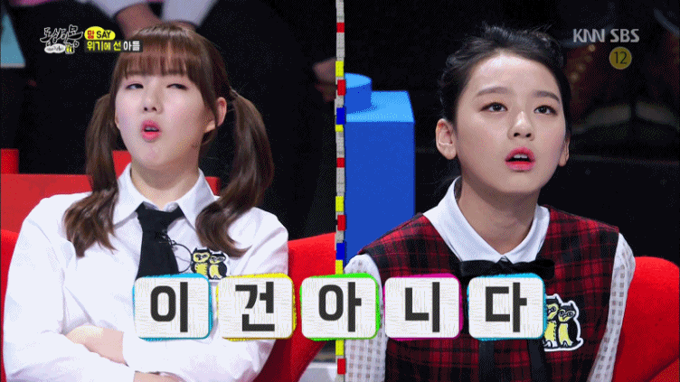 동상이몽 수민이 여자친구 쓰리샷.gif | 인스티즈