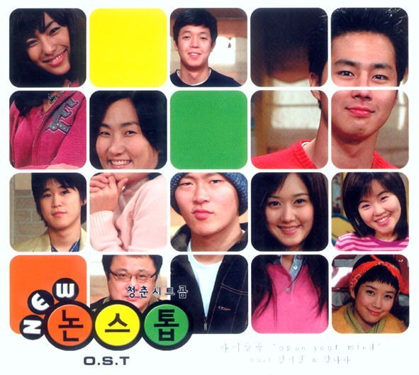 대학교 캠퍼스 시트콤 뉴 논스톱 - 경림! 남자친구를 보여줘 01 | 인스티즈