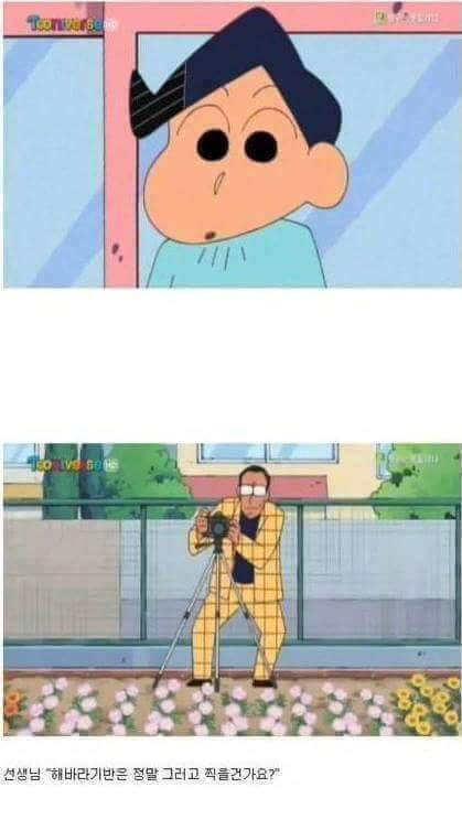 짱구가 다니는 유치원 아이들 인성 클라스 | 인스티즈