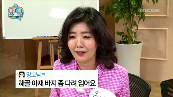 [마리텔] 소통의 여왕 여에스더 | 인스티즈