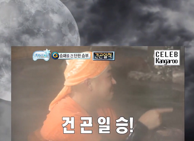 [무한도전] 길vs하하 아무말대잔치 퀴즈 3 | 인스티즈