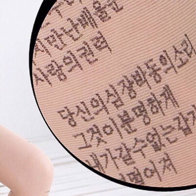 한국인도 그뜻을 모르는 외국의 한글제품들 | 인스티즈