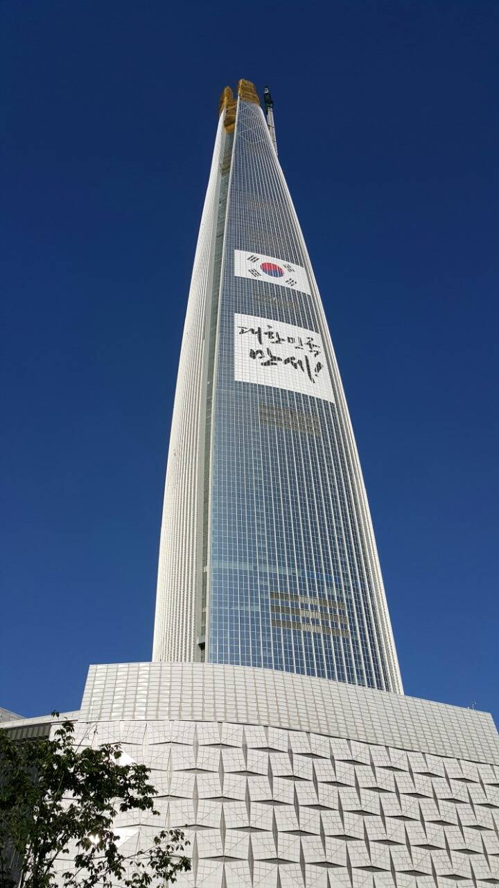 제2롯데월드 롯데월드타워 2016.5.16 | 인스티즈