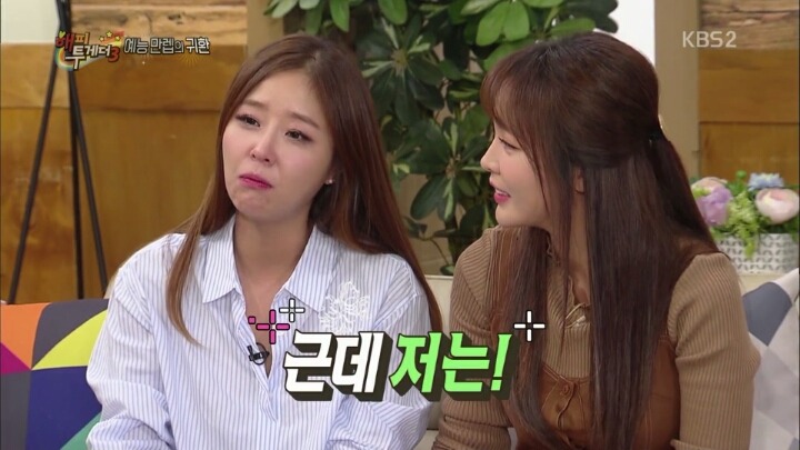 김종민 찬양하는 홍진영과 신지.jpg | 인스티즈