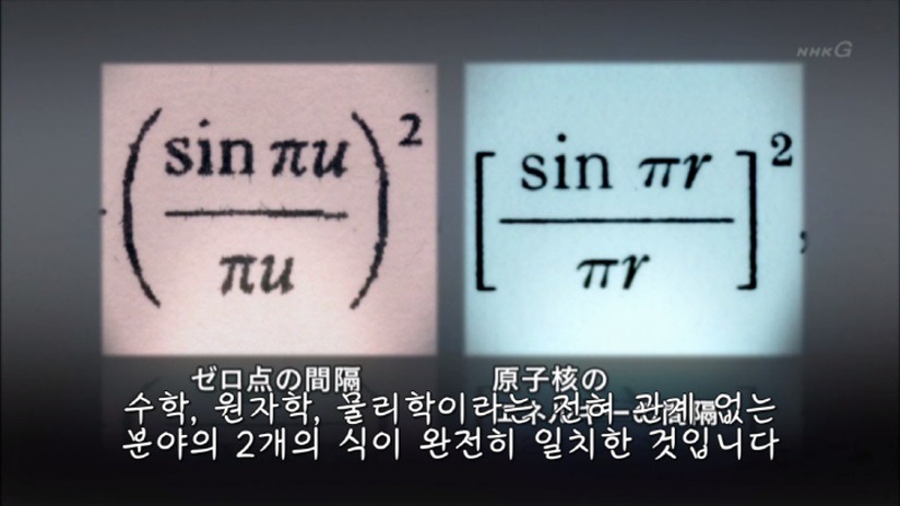 인류 지성의 최고 도달점 (/미스테리/ 주의) | 인스티즈