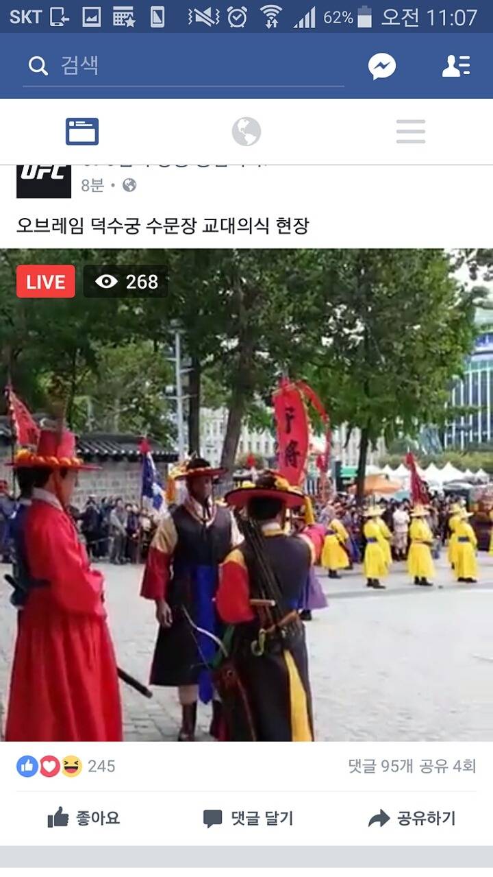 오늘자 오브레임 | 인스티즈