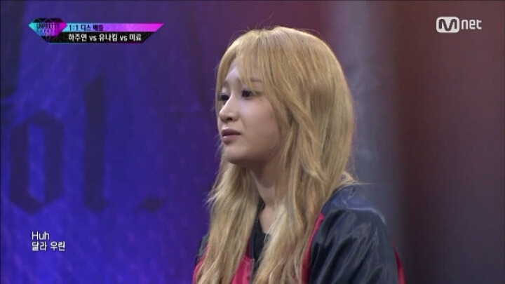 다굴맞으면서 인기올라가고 있는 언프리티 유나킴 | 인스티즈