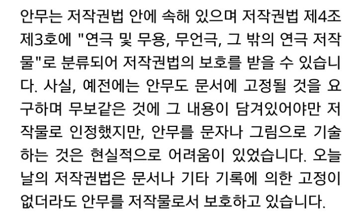 몬스타엑스가 직접 짠 안무 허락 없이 방탄소년단 트와이스 여자친구 무대에 넣어 버린 MBC | 인스티즈