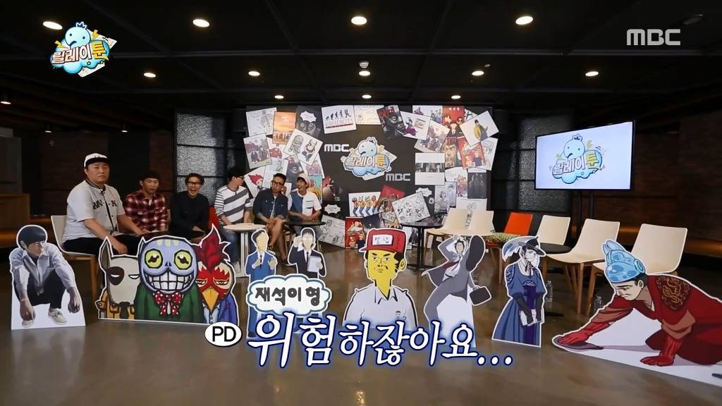 유재석 악개 김태호 피디 | 인스티즈