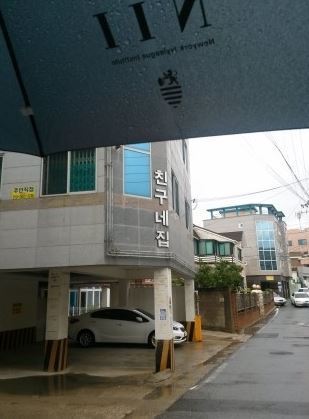 빵 터지는 가게 이름 | 인스티즈