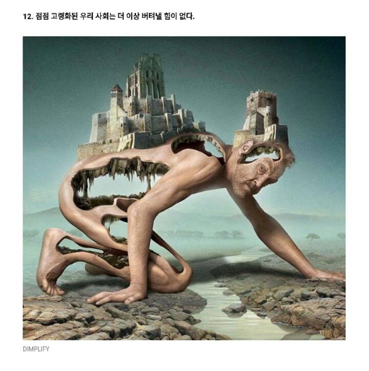 현대인의 어두운 일상 소름 돋게 표현한 일러스트 | 인스티즈