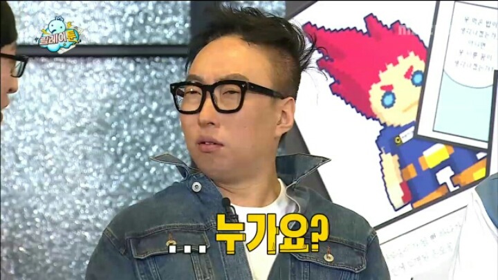 [무한도전] 웹툰 작가들에게 그림 혹평 받자 폭주하는 박명수 | 인스티즈