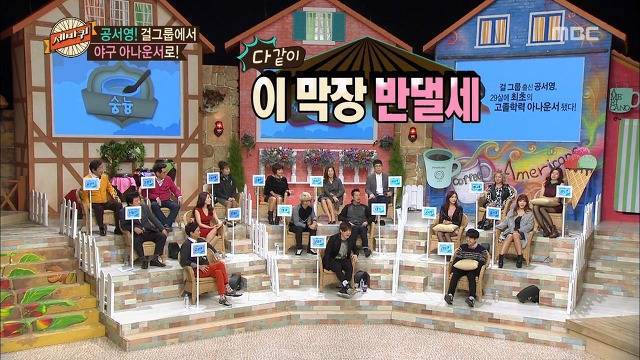 찌질했던 공서영 전 남친 | 인스티즈