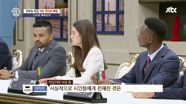 비정상회담) 리비아 식민지 보상을 보고 떠오른 한일차관 (ft.박씨부녀) | 인스티즈