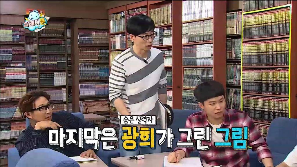 [무한도전] 정준하 그리기 | 인스티즈