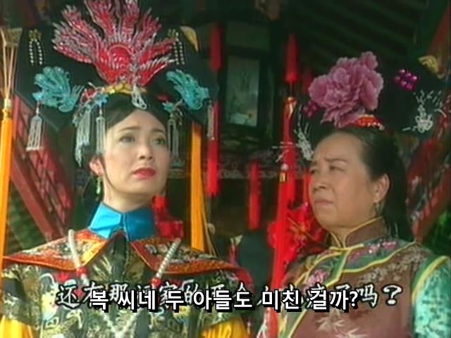 [황제의딸] 황후의 굴욕 12 | 인스티즈