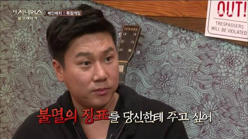 [더지니어스2] 왕따를 당하는 친구와 놀면 너도 왕따가 된단다.jpg (feat. 쓸애기) | 인스티즈