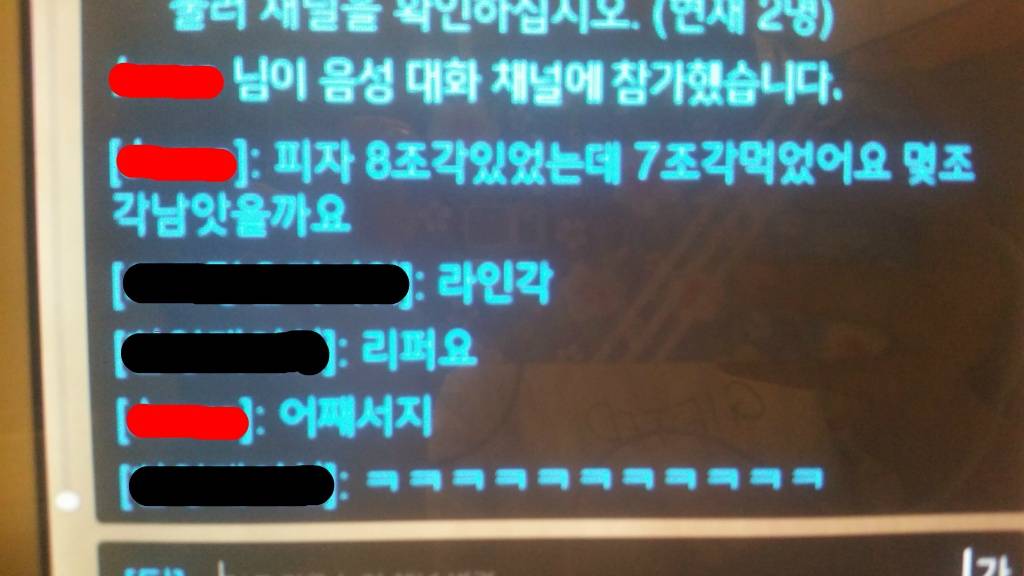 [오버워치] 한조..각?의 부작용 | 인스티즈