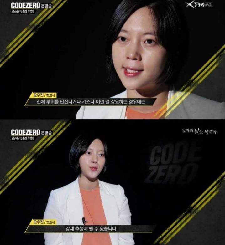 해변 전문 작업녀의 위험성 | 인스티즈