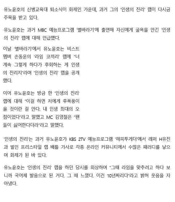 재조명 되고있는 연예인 | 인스티즈