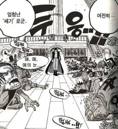 원피스 캐릭터 중 간지 甲 | 인스티즈