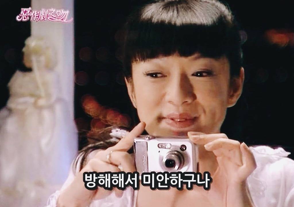 [대만드라마] 짠내나는 짝사랑 장난스러운 키스3 | 인스티즈